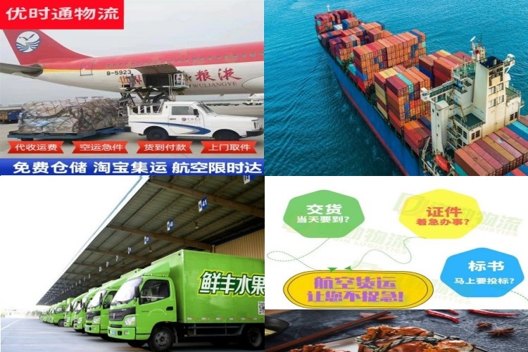 远安到葡萄牙航空货运公司-远安到葡萄牙物流专线